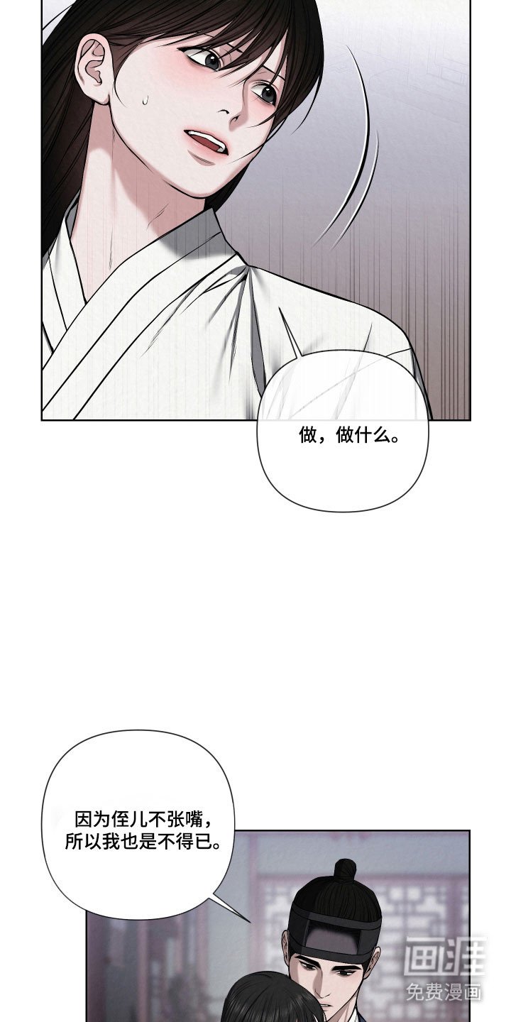 第18章：越来越像