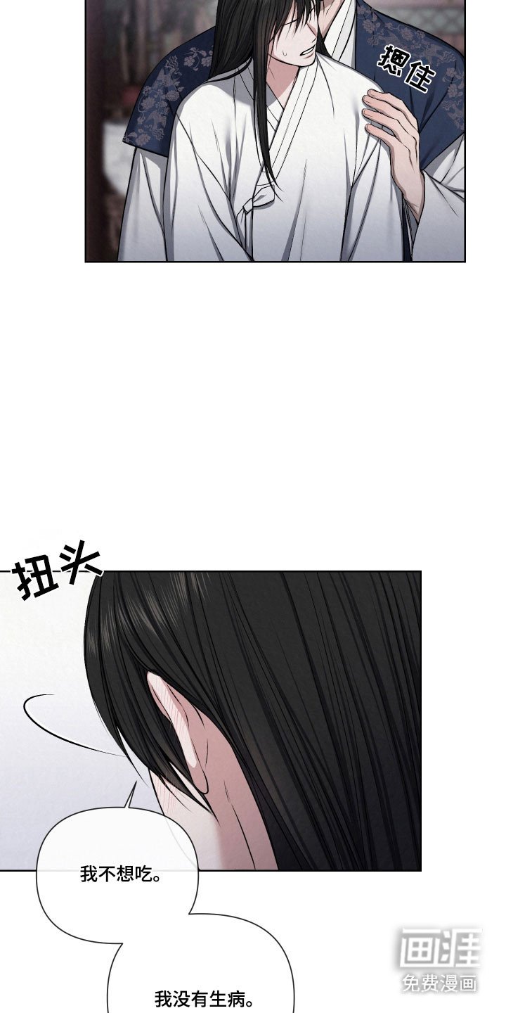 第18章：越来越像