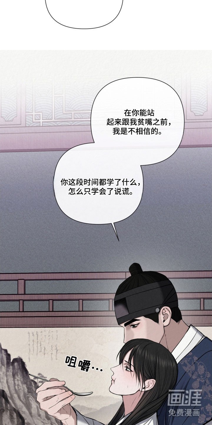 第18章：越来越像