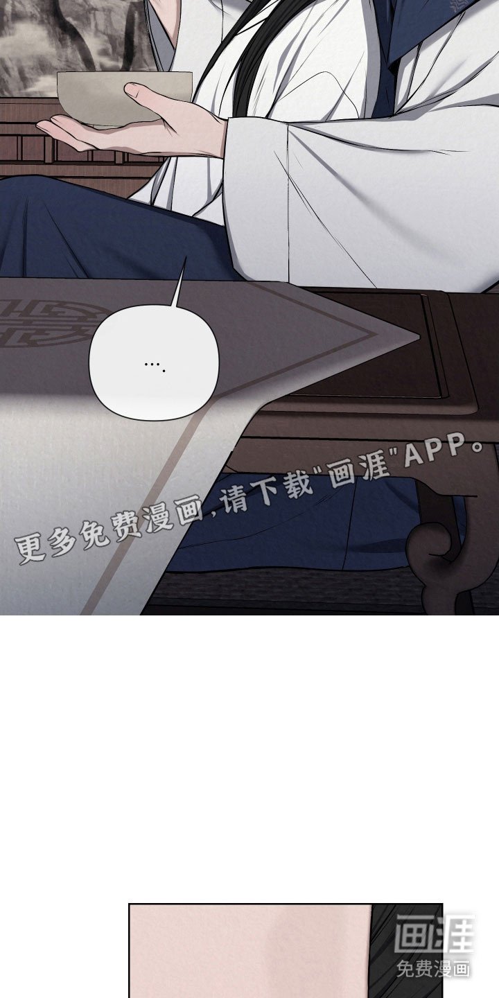 第18章：越来越像