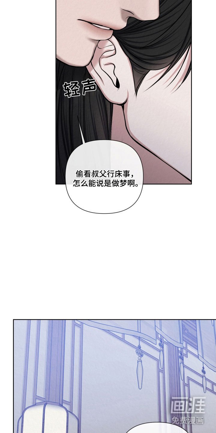 第18章：越来越像