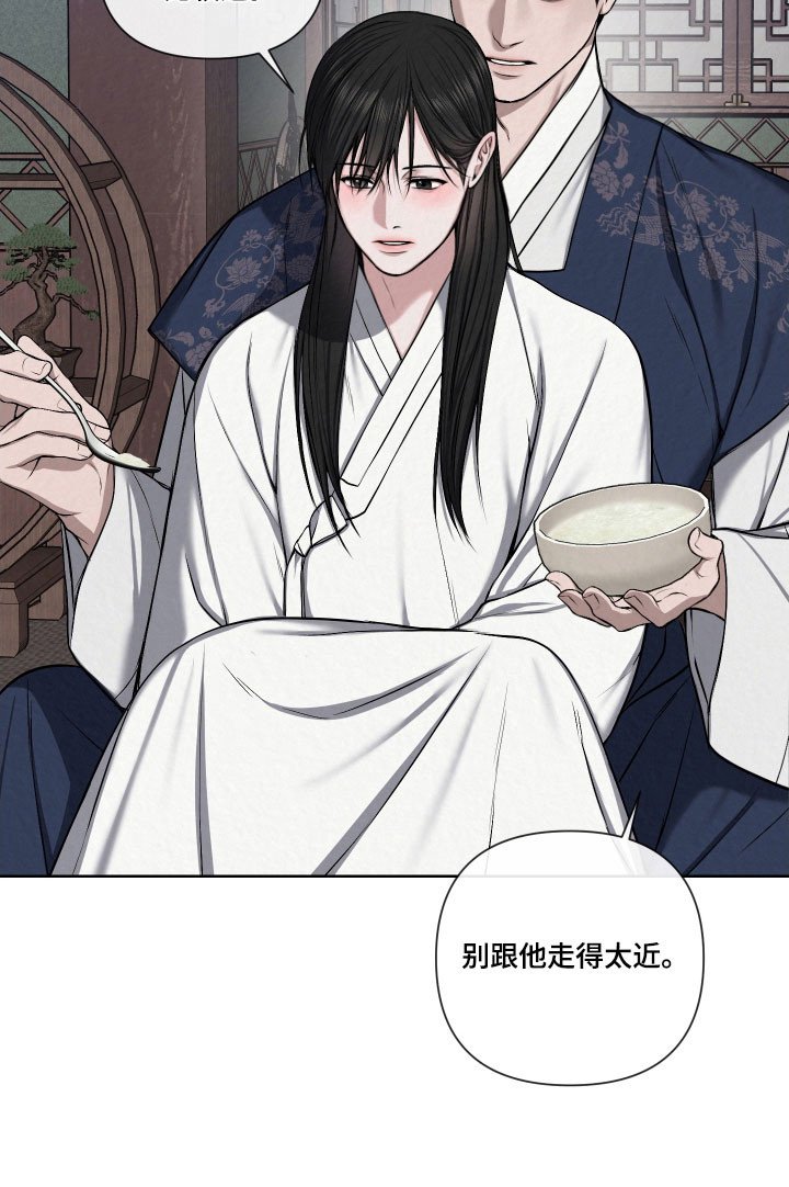 第18章：越来越像