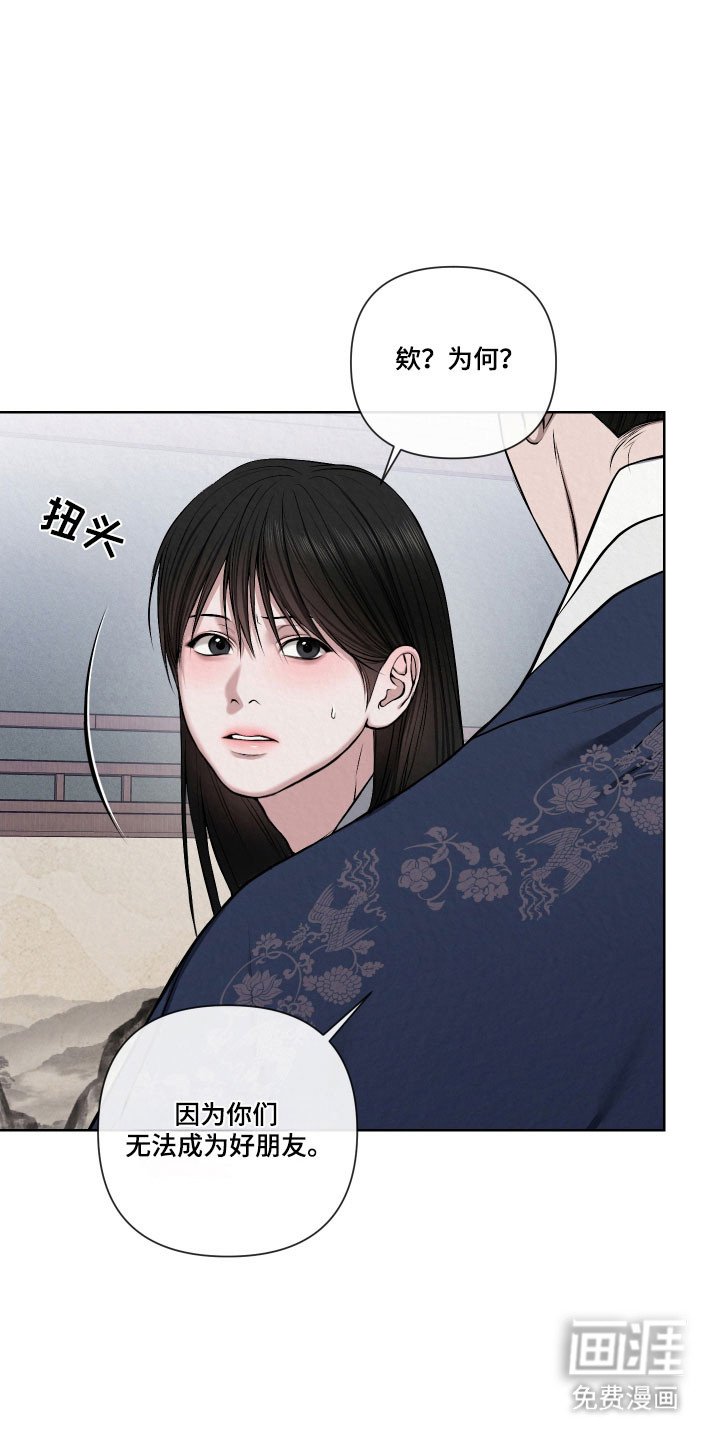 第18章：越来越像
