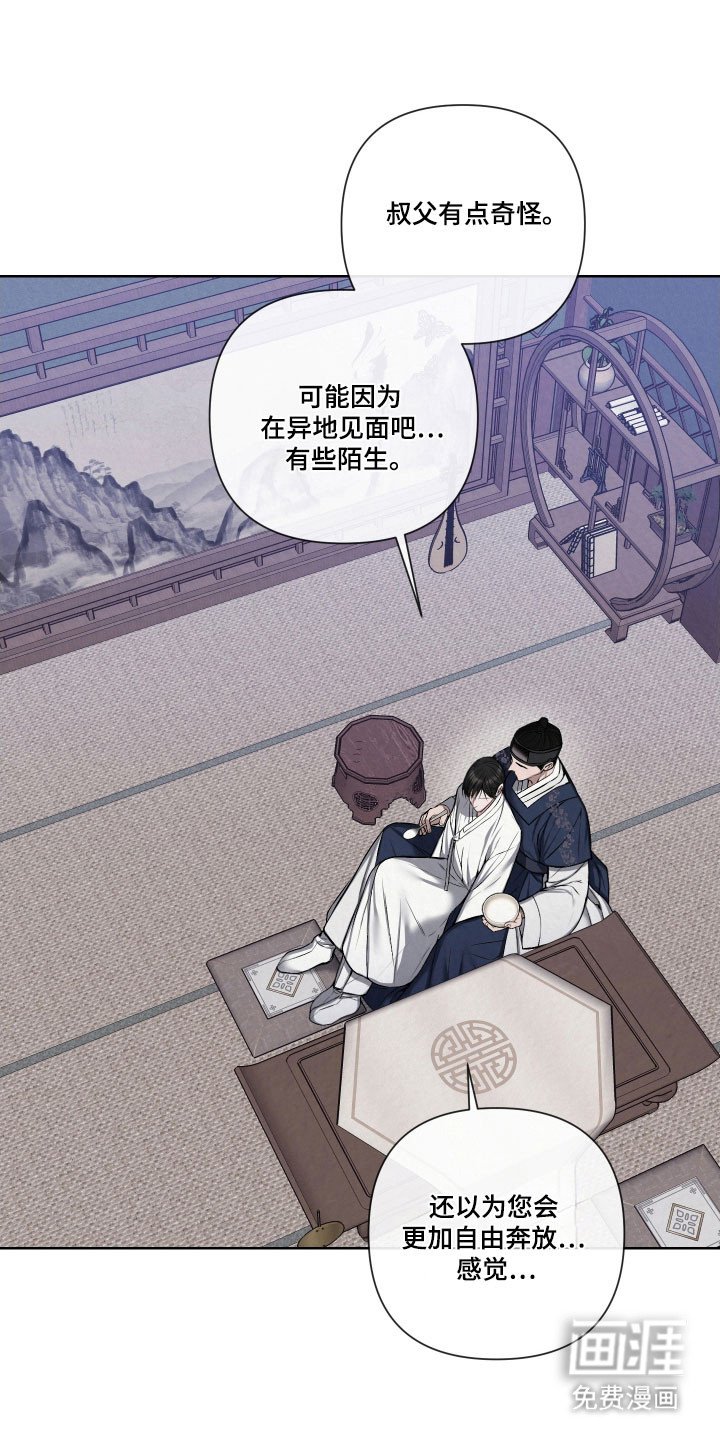 第18章：越来越像