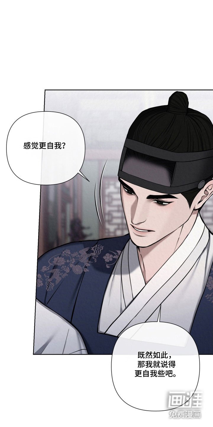 第18章：越来越像