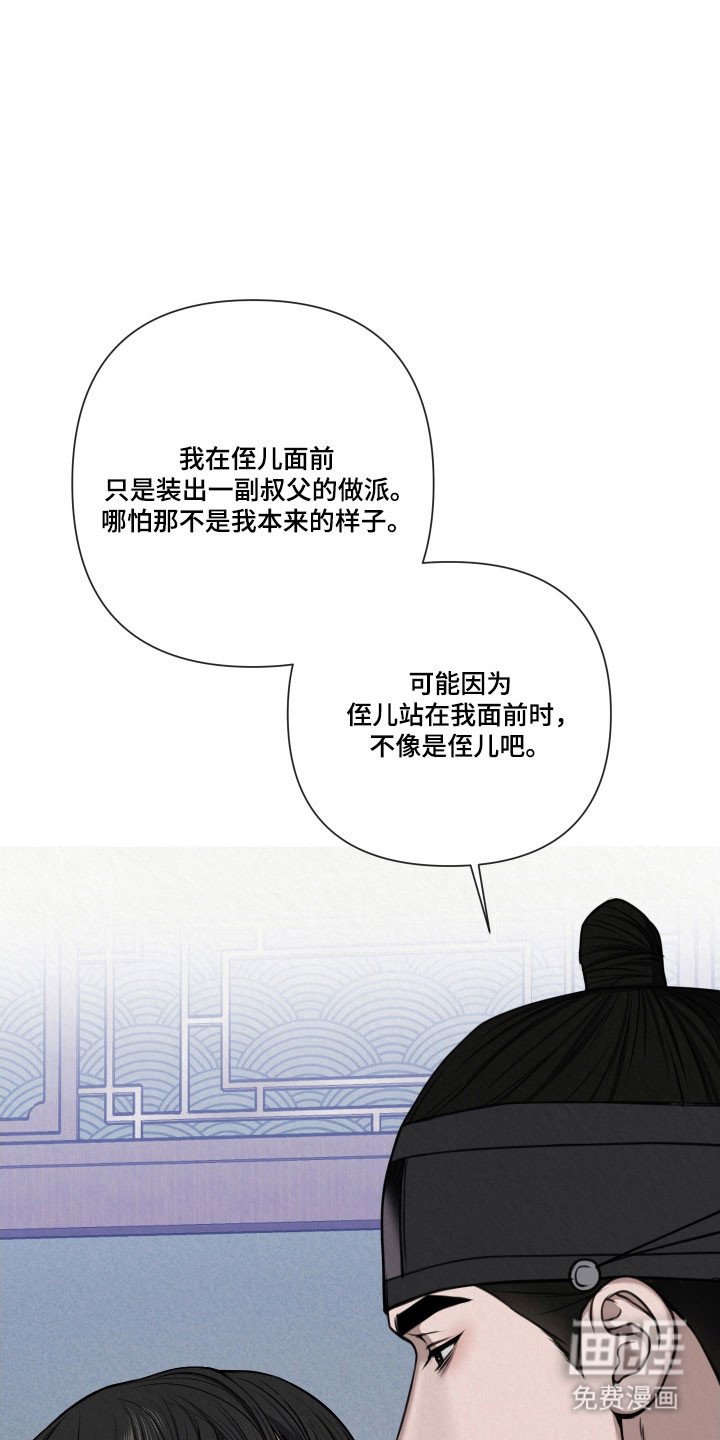 第18章：越来越像