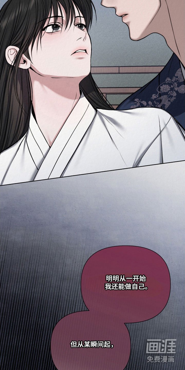 第18章：越来越像