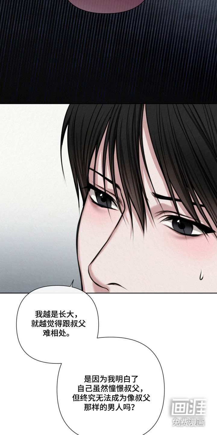 第18章：越来越像