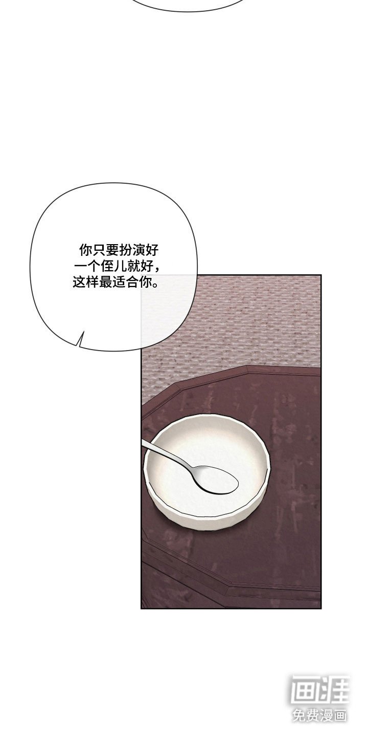 第18章：越来越像
