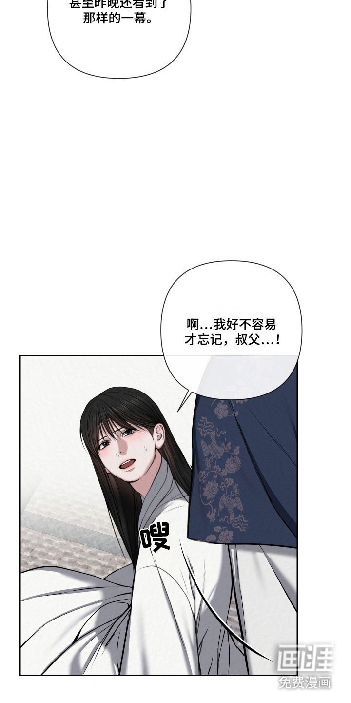 第18章：越来越像