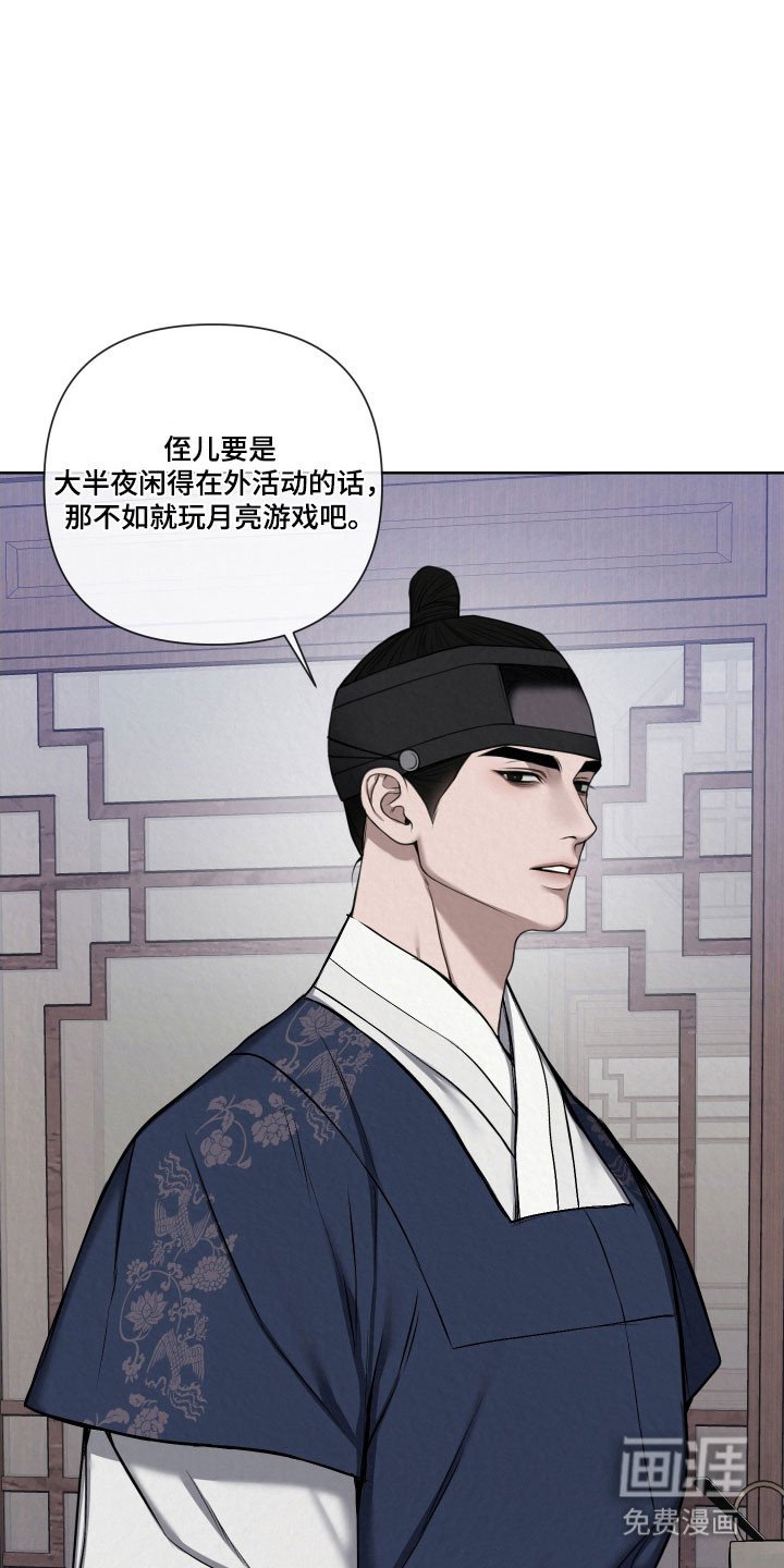 第18章：越来越像