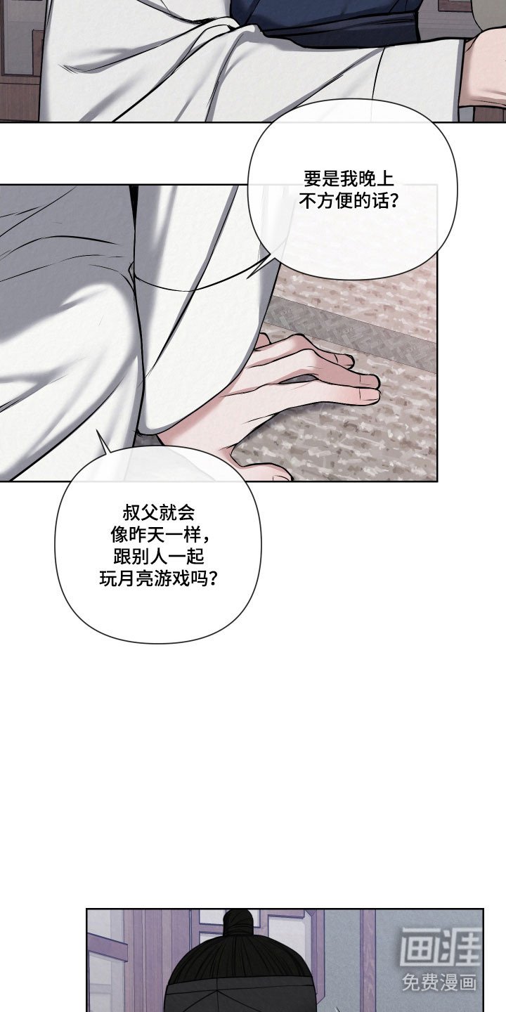 第18章：越来越像