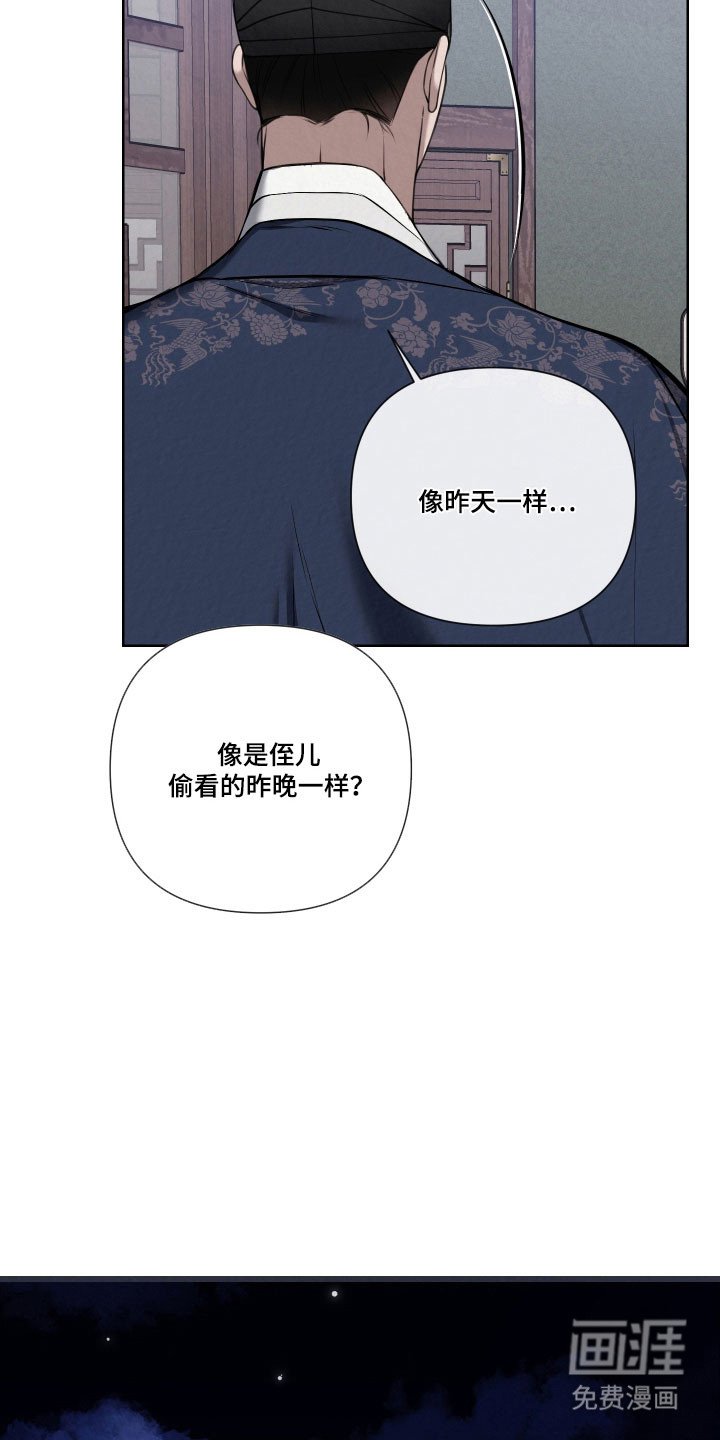 第18章：越来越像