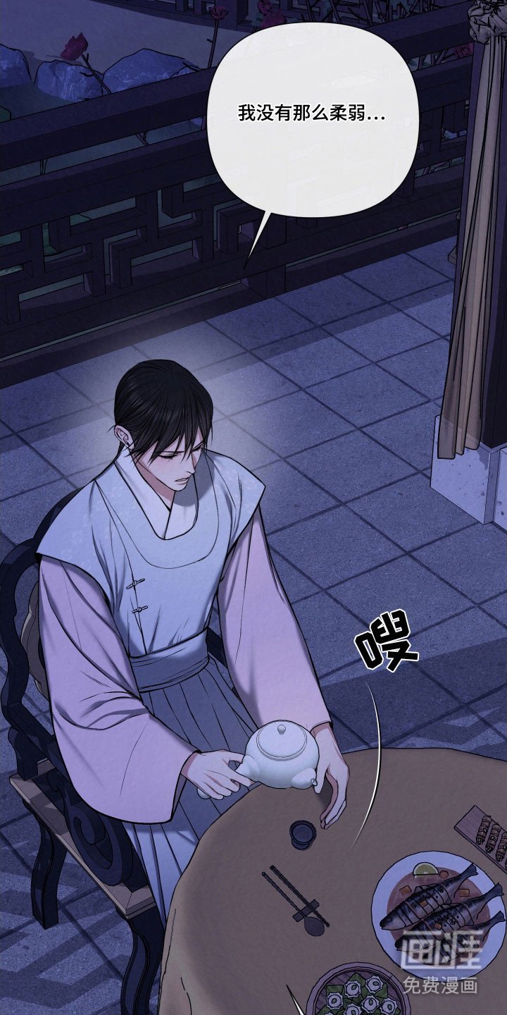 第18章：越来越像