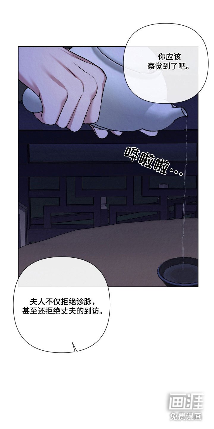 第19章：有些难过