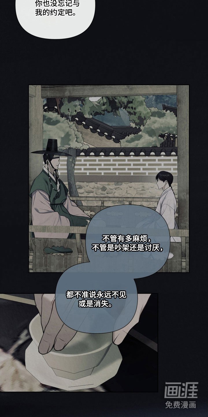 第19章：有些难过