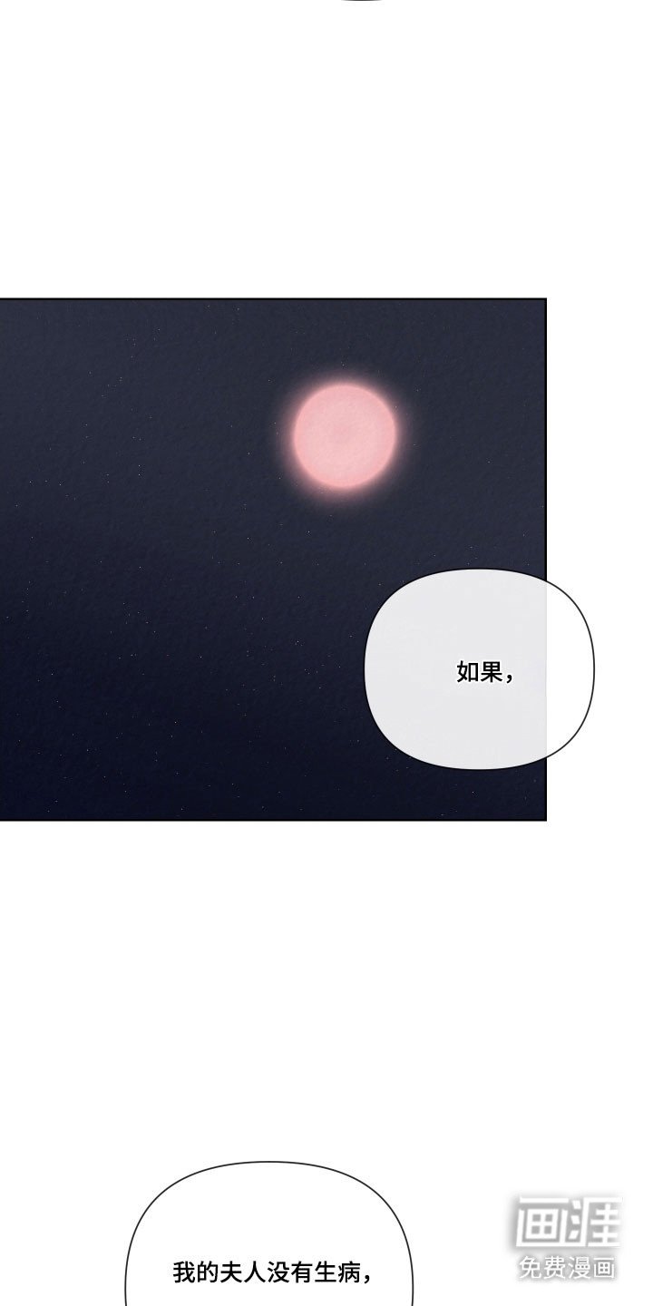 第19章：有些难过