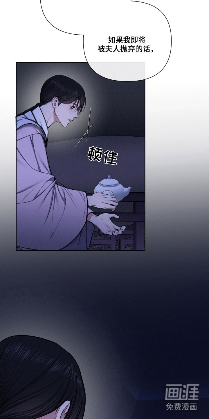 第19章：有些难过