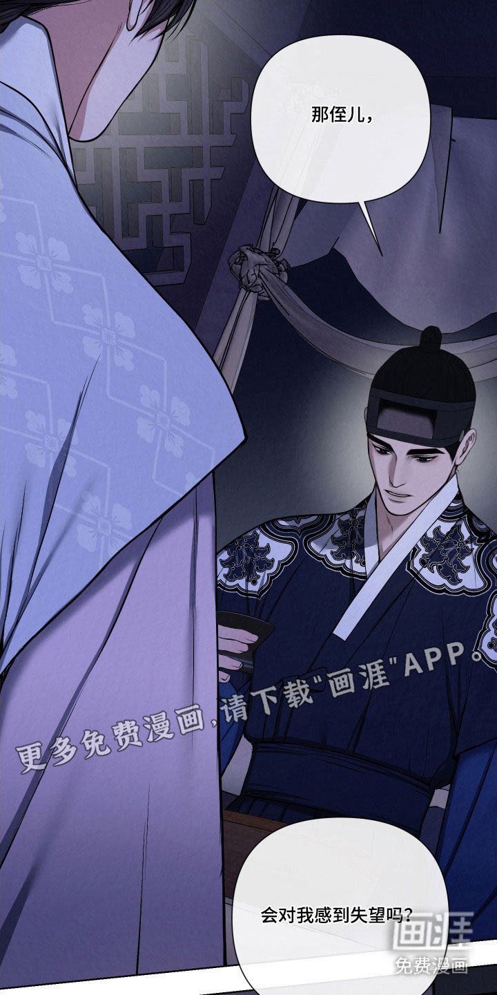 第19章：有些难过
