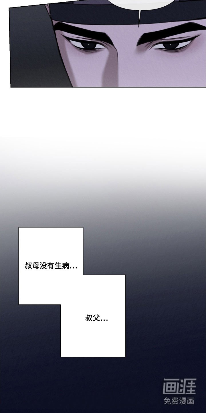 第19章：有些难过