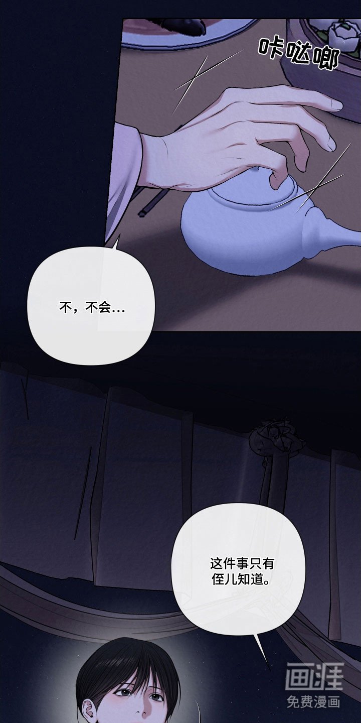 第19章：有些难过