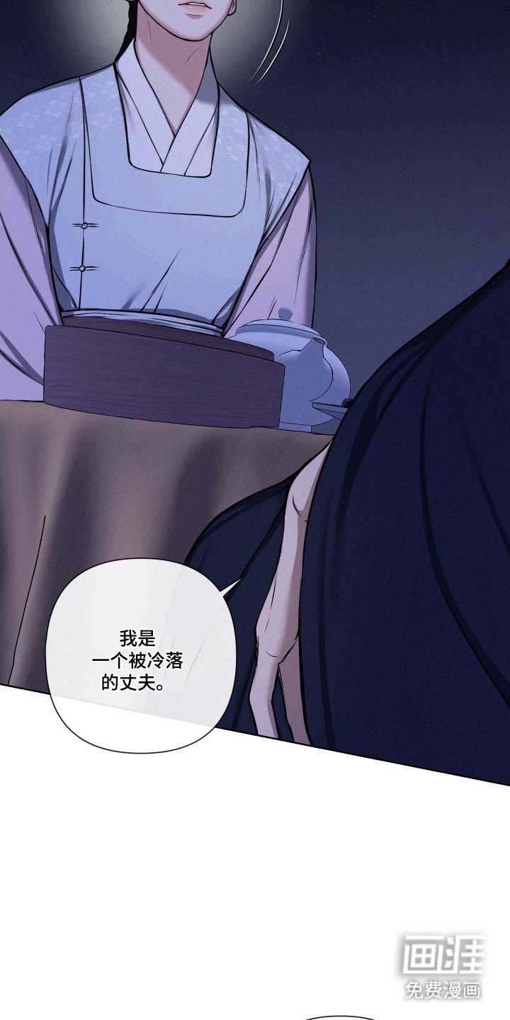 第19章：有些难过
