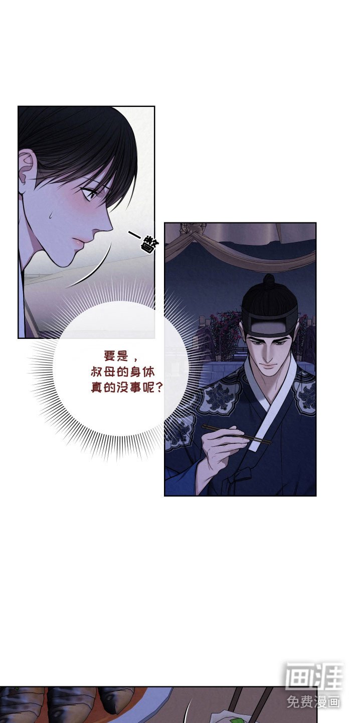 第19章：有些难过