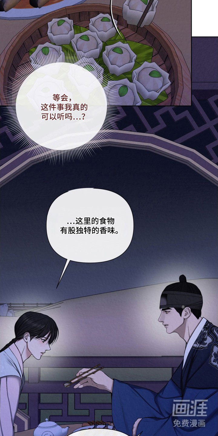 第19章：有些难过