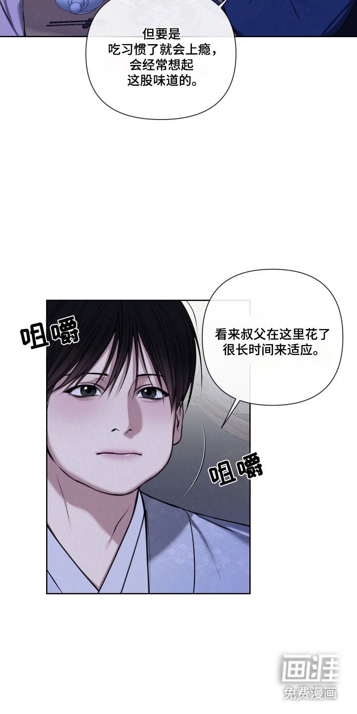第19章：有些难过