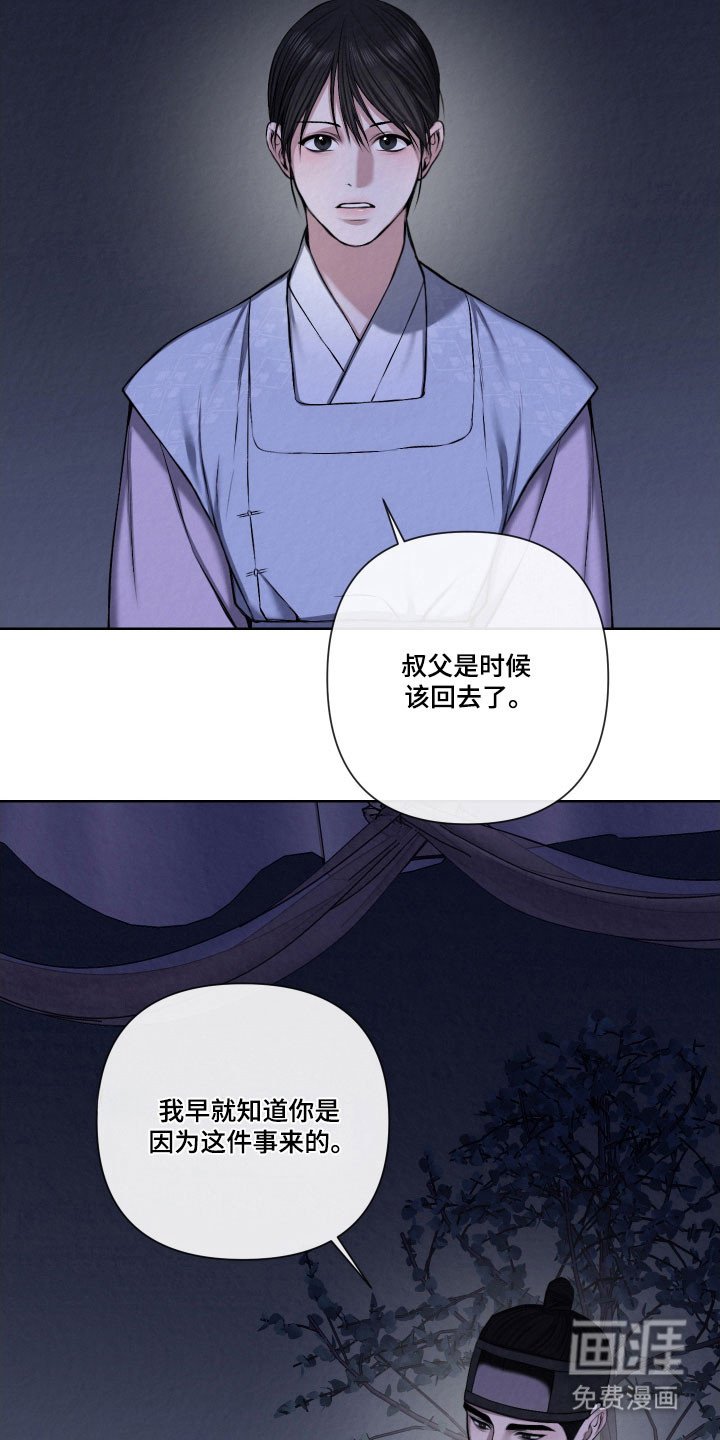 第19章：有些难过