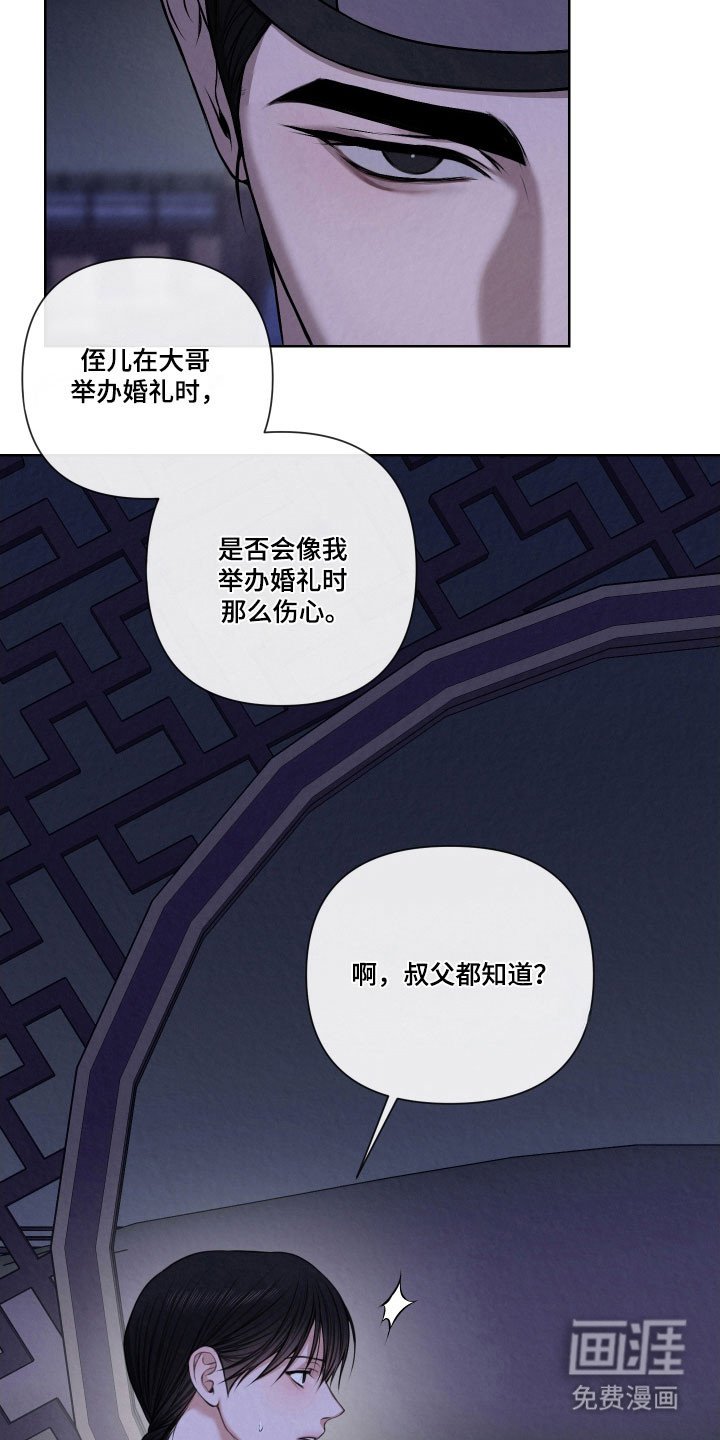 第19章：有些难过