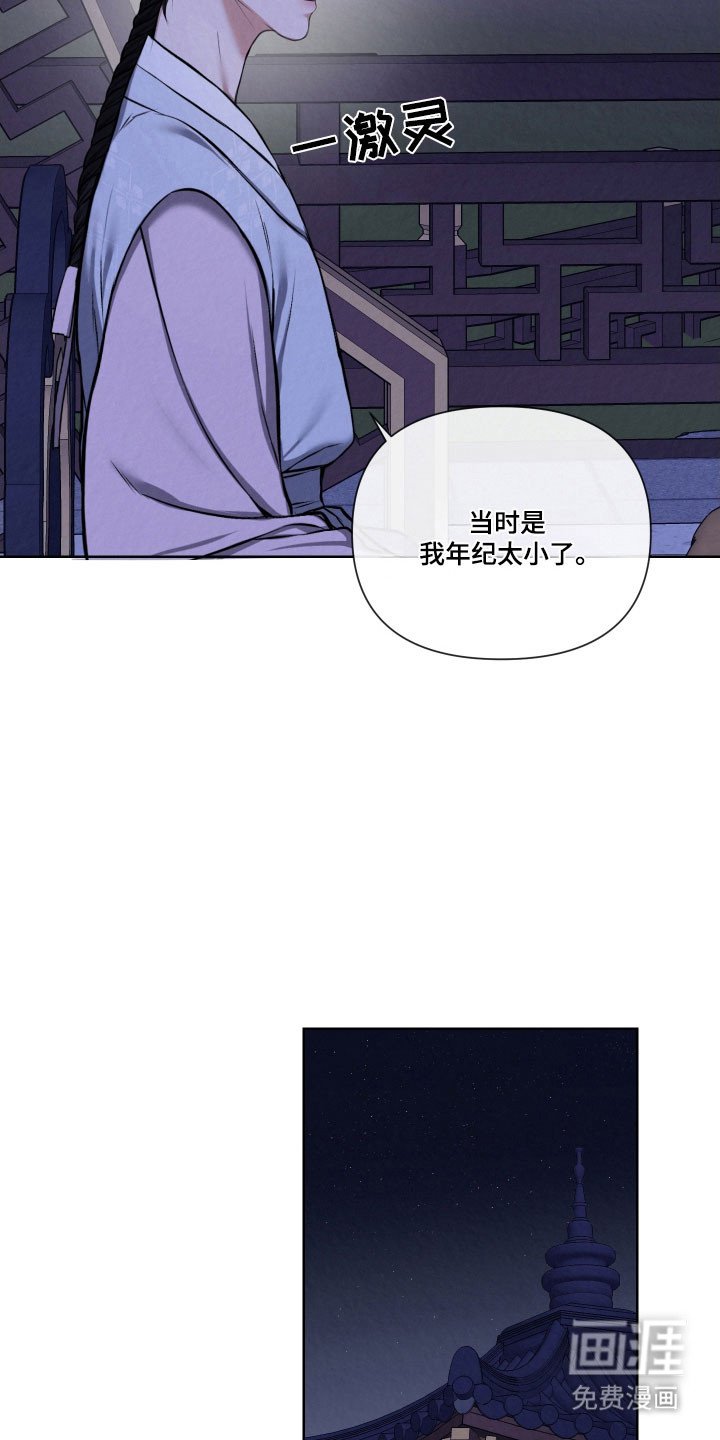 第19章：有些难过