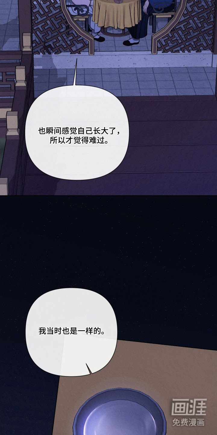 第19章：有些难过