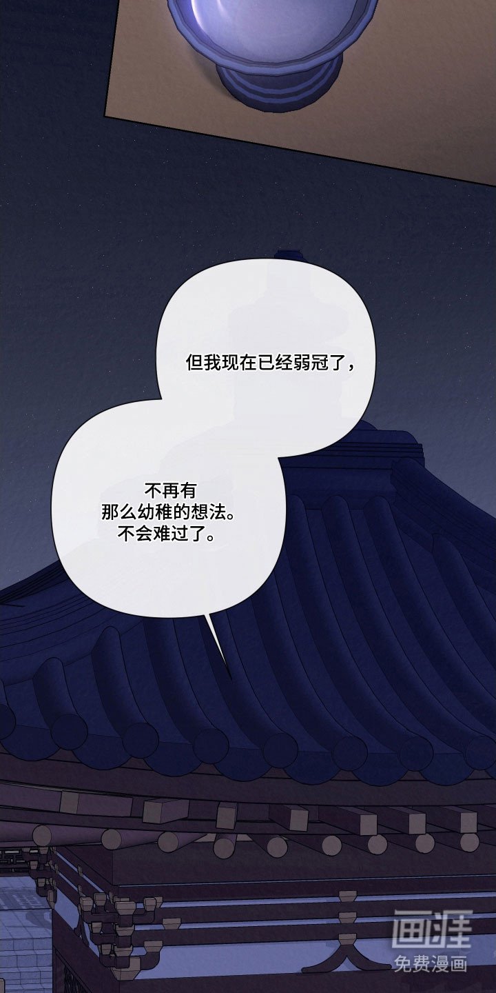 第19章：有些难过
