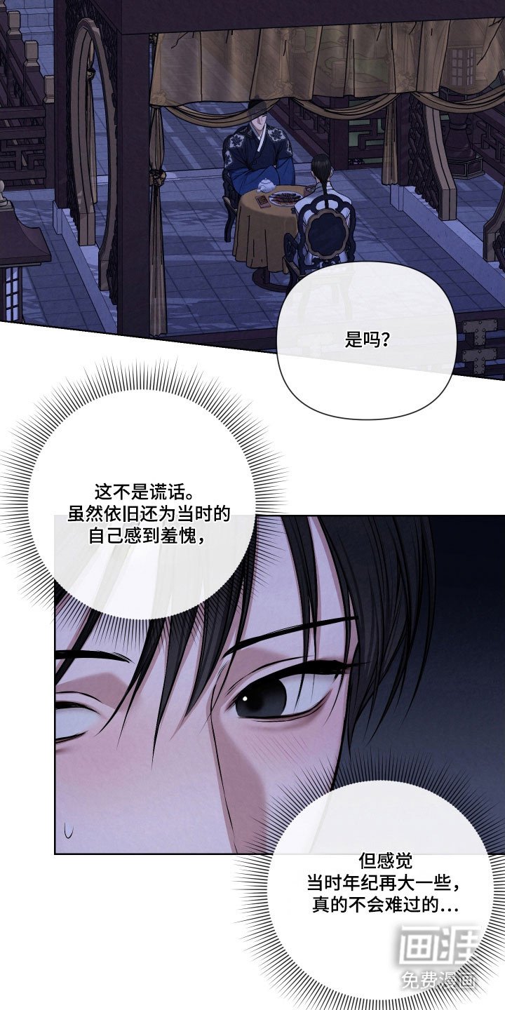 第19章：有些难过