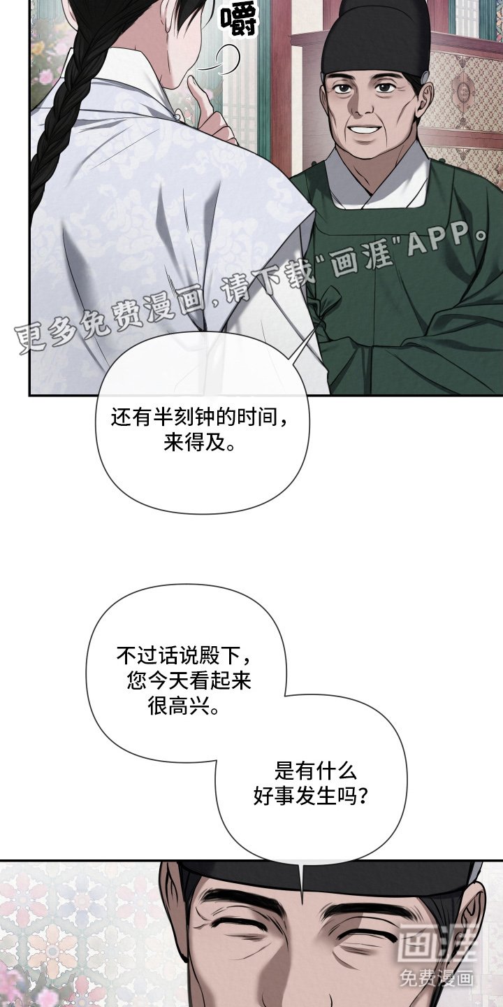 第2章：五岁的时候