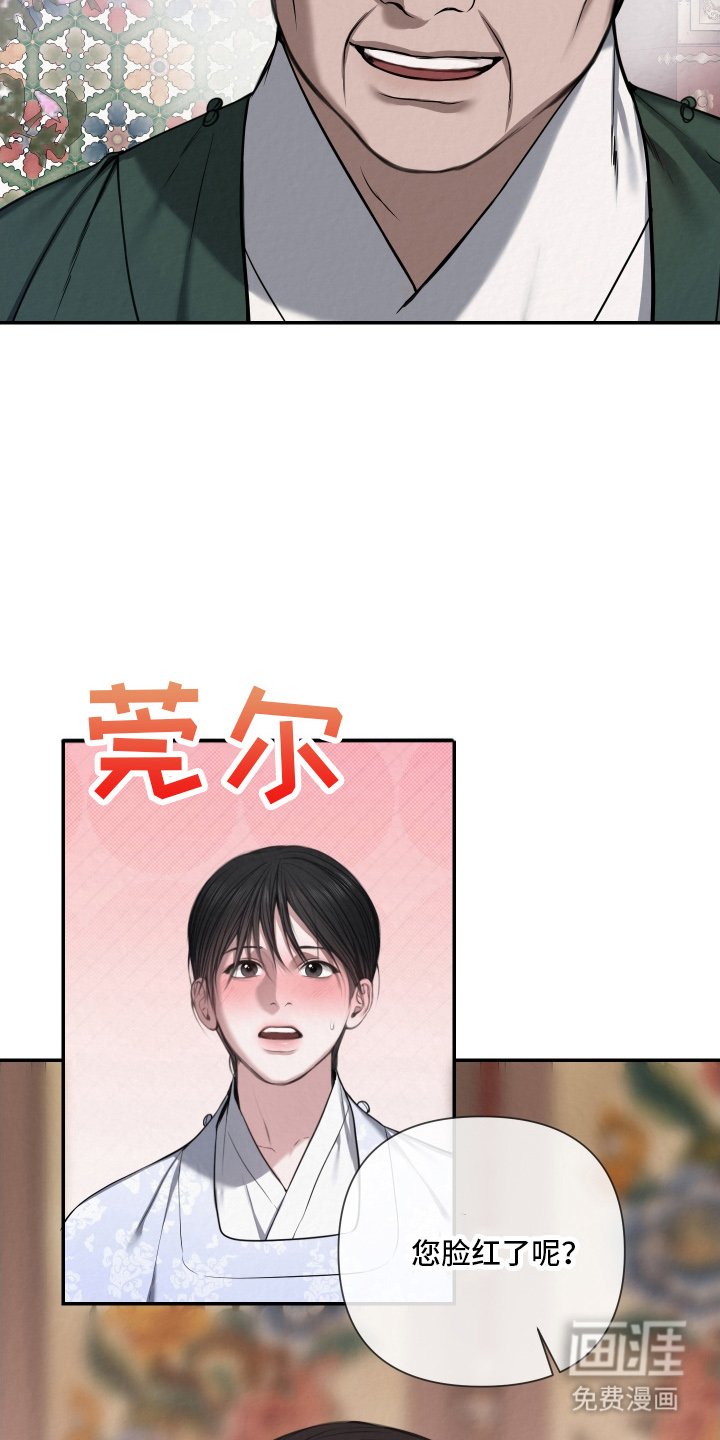 第2章：五岁的时候