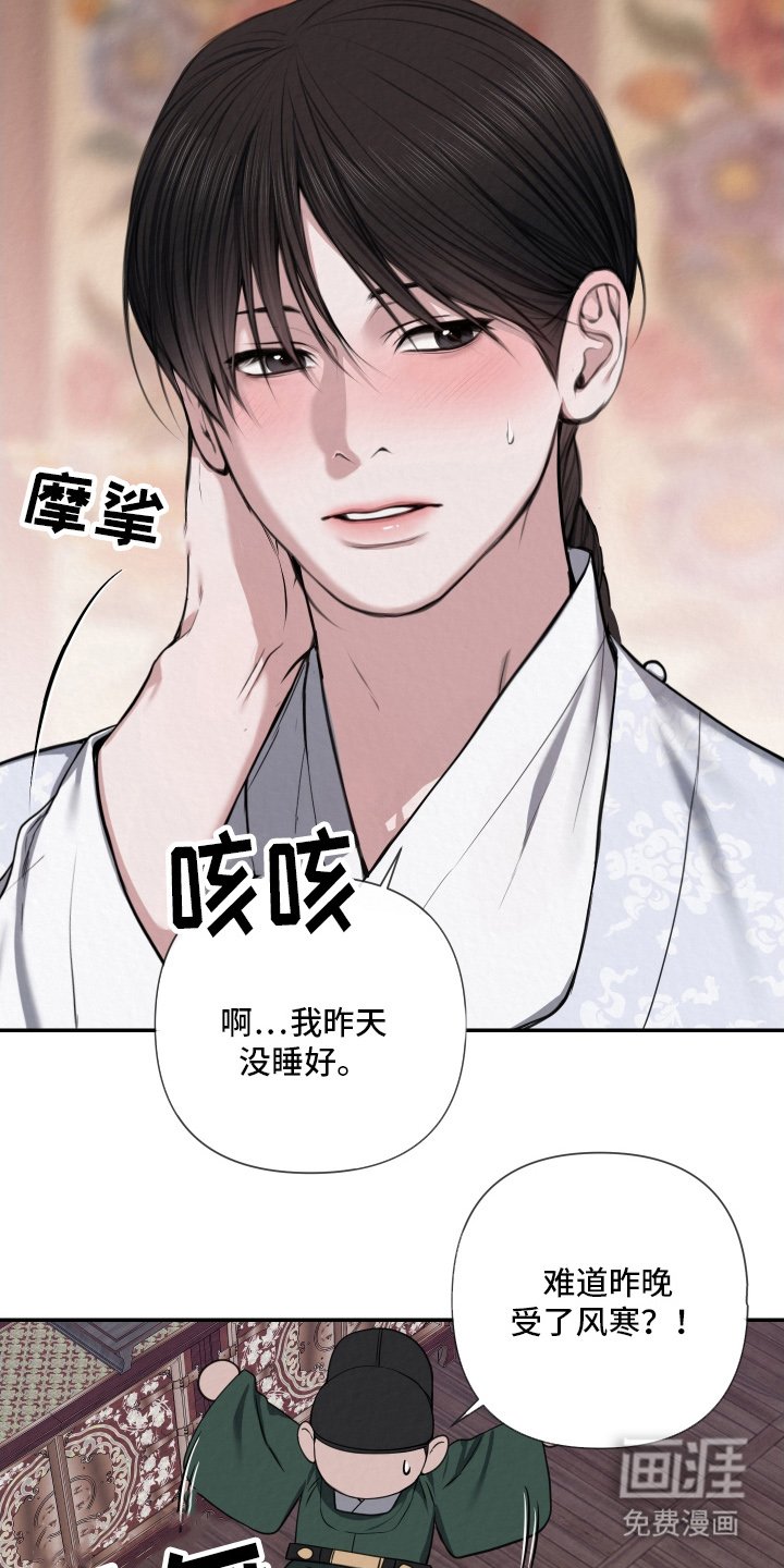 第2章：五岁的时候