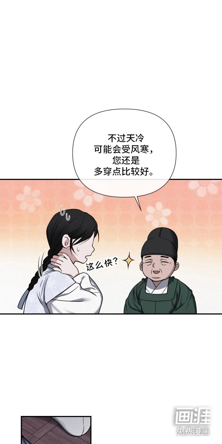 第2章：五岁的时候