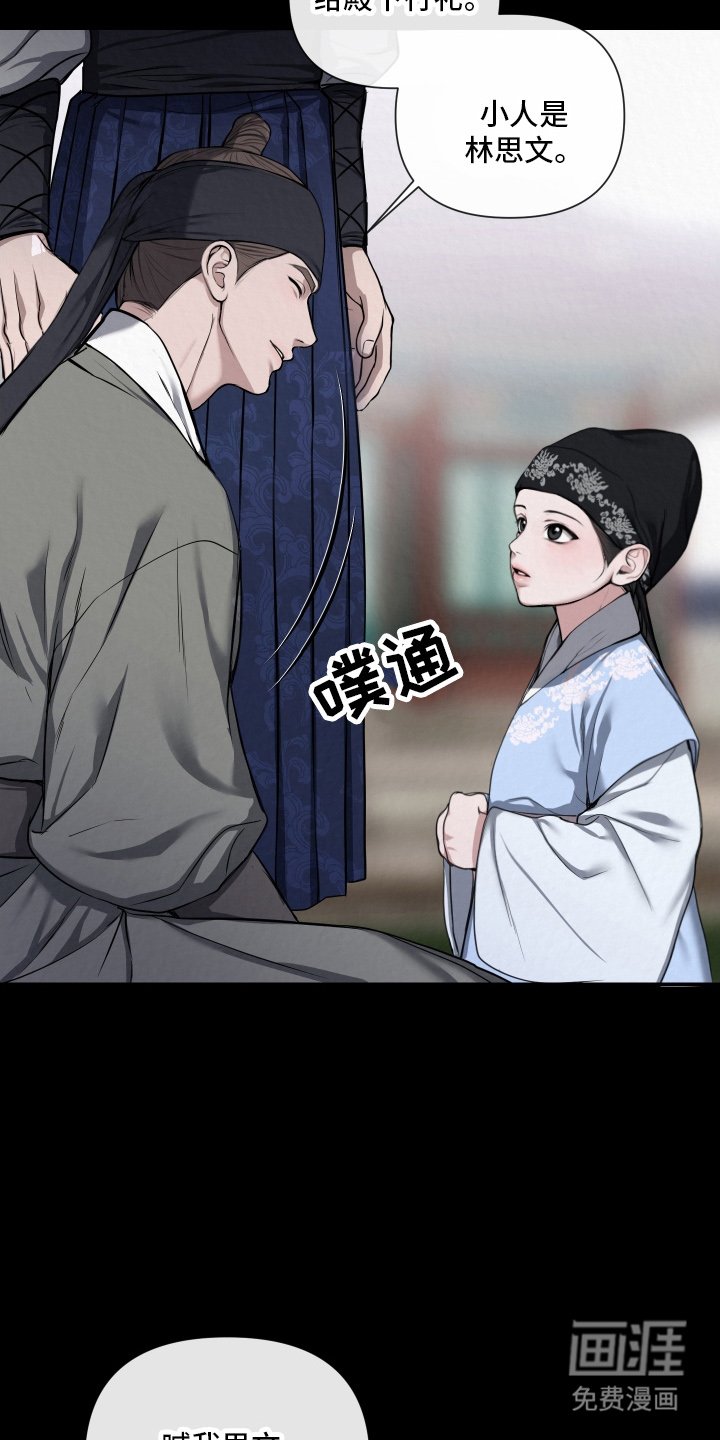第2章：五岁的时候