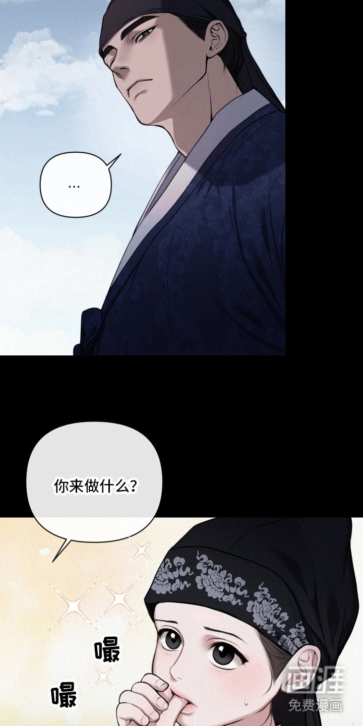 第2章：五岁的时候