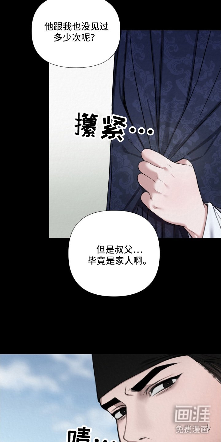 第2章：五岁的时候