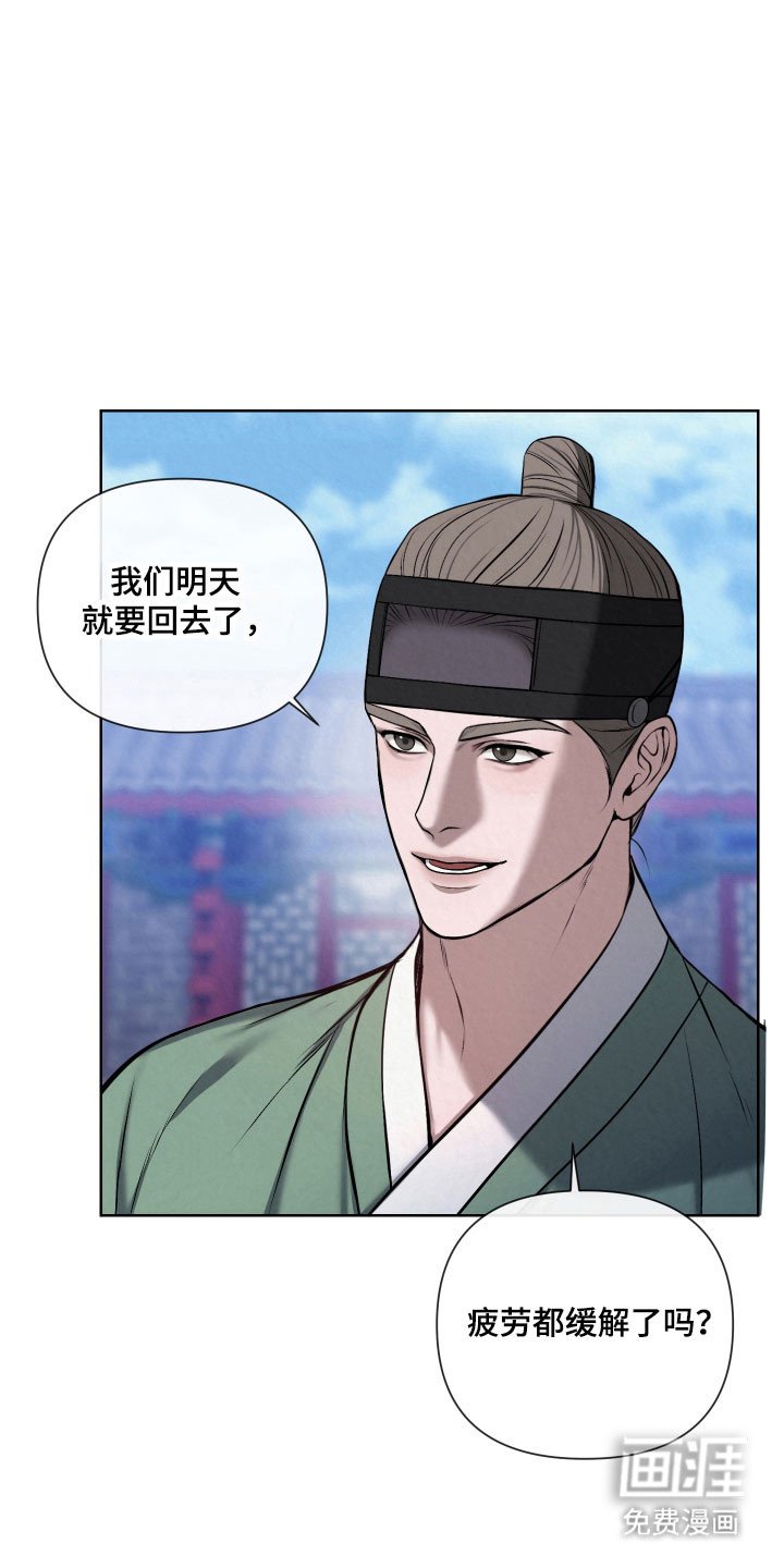 第20章：抓住把柄