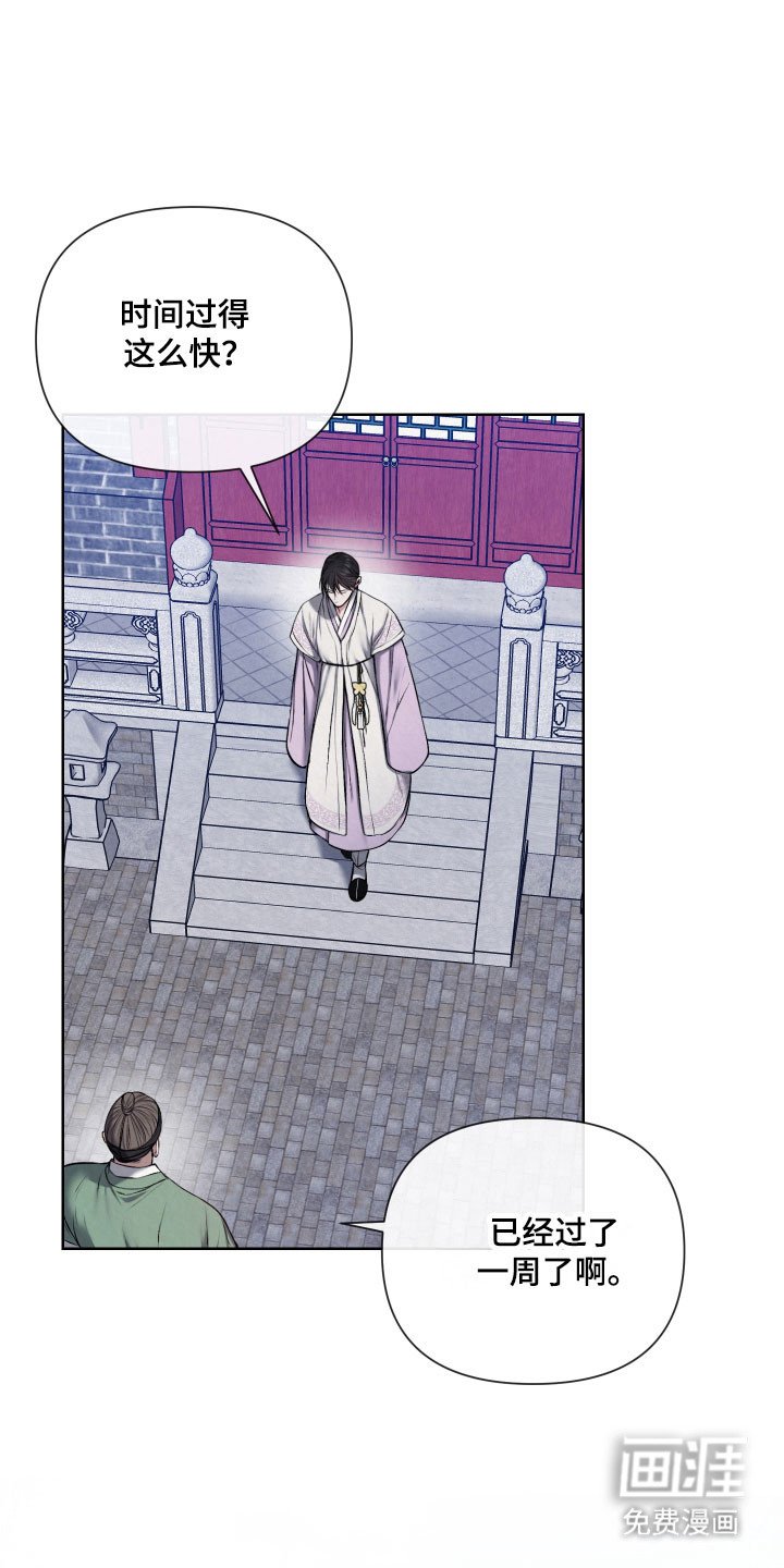 第20章：抓住把柄