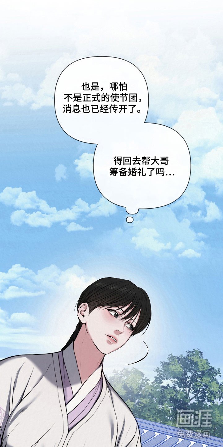 第20章：抓住把柄
