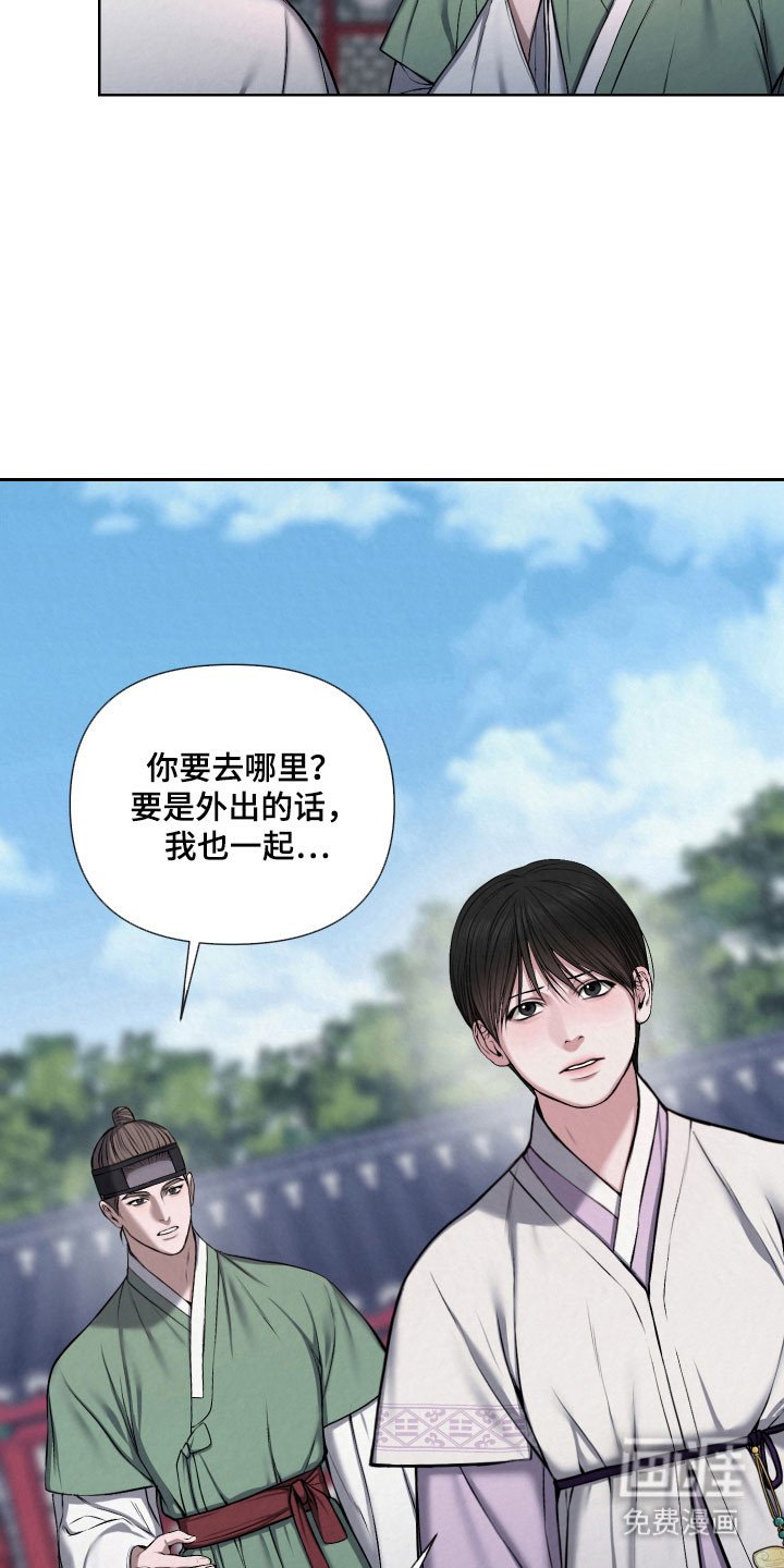 第20章：抓住把柄