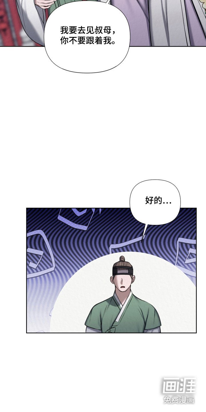 第20章：抓住把柄