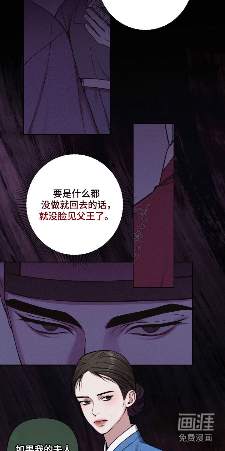 第20章：抓住把柄