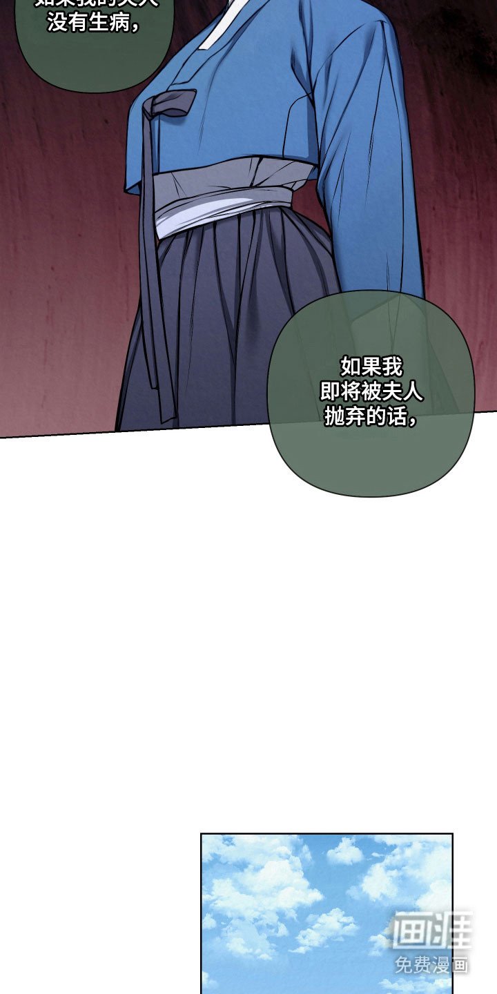 第20章：抓住把柄