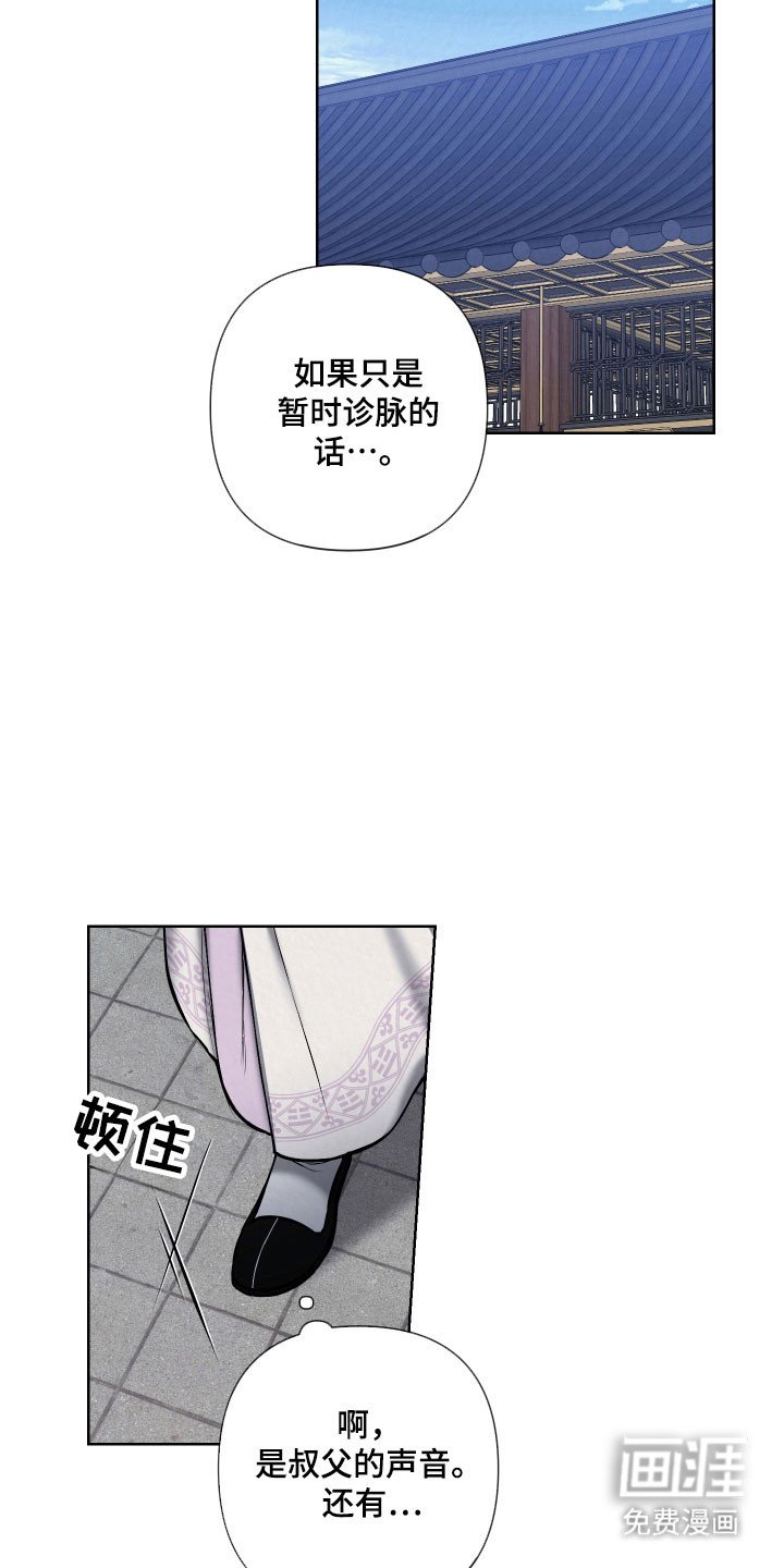 第20章：抓住把柄